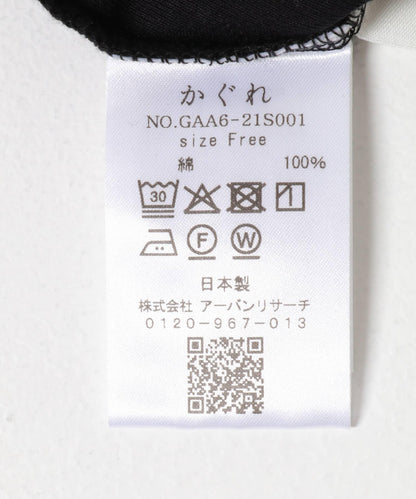 165556745