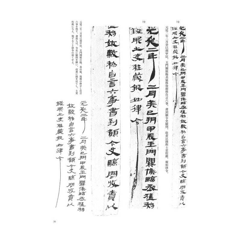114916131