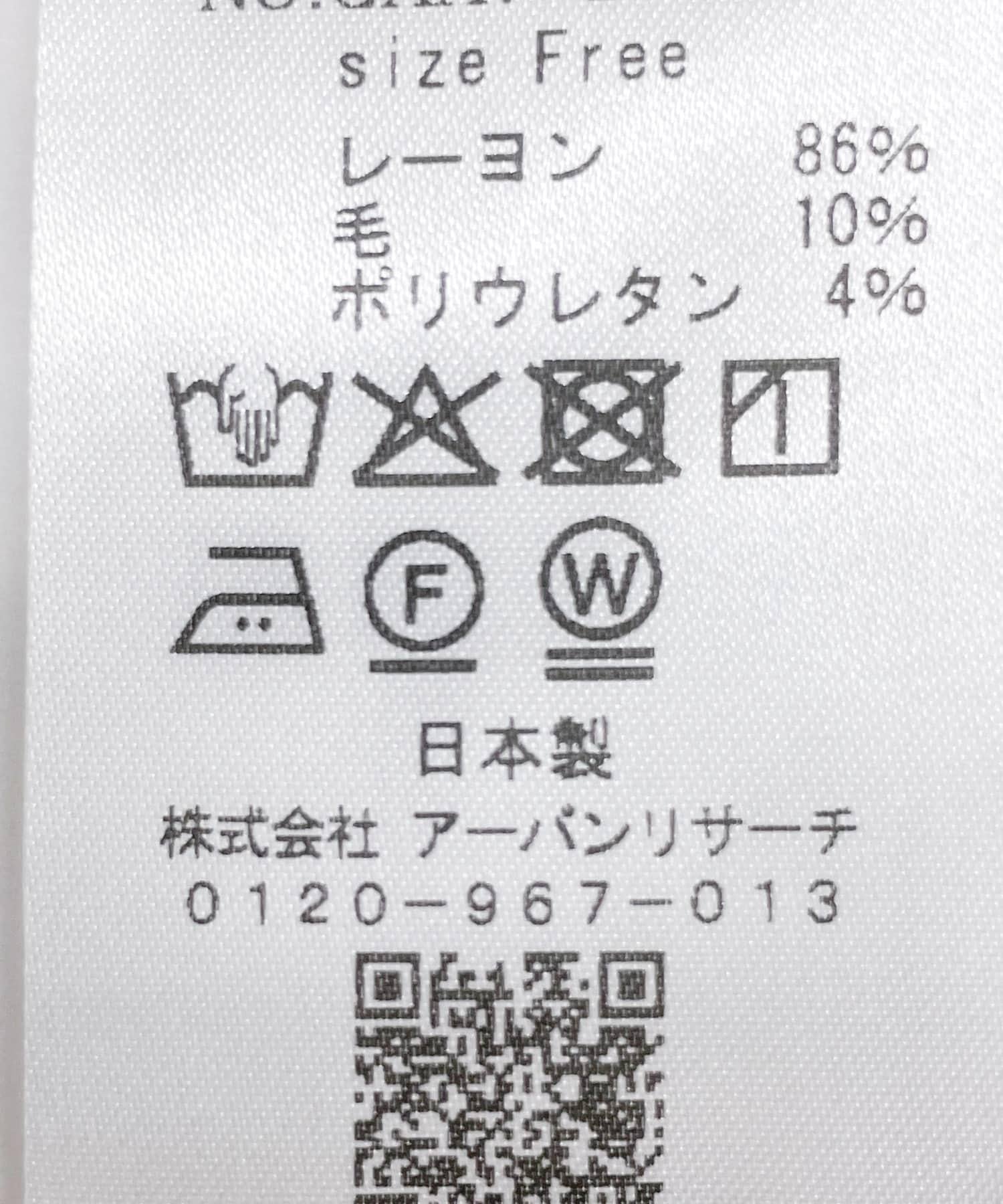 276094058