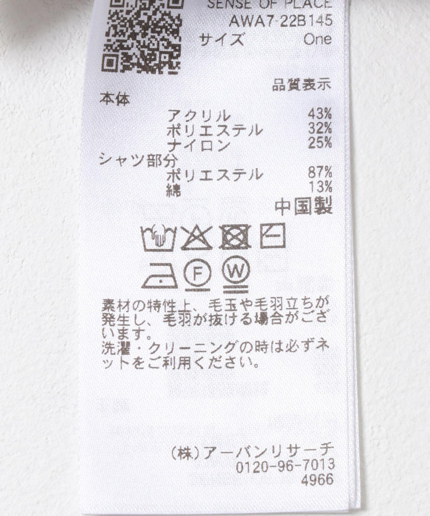 167644213