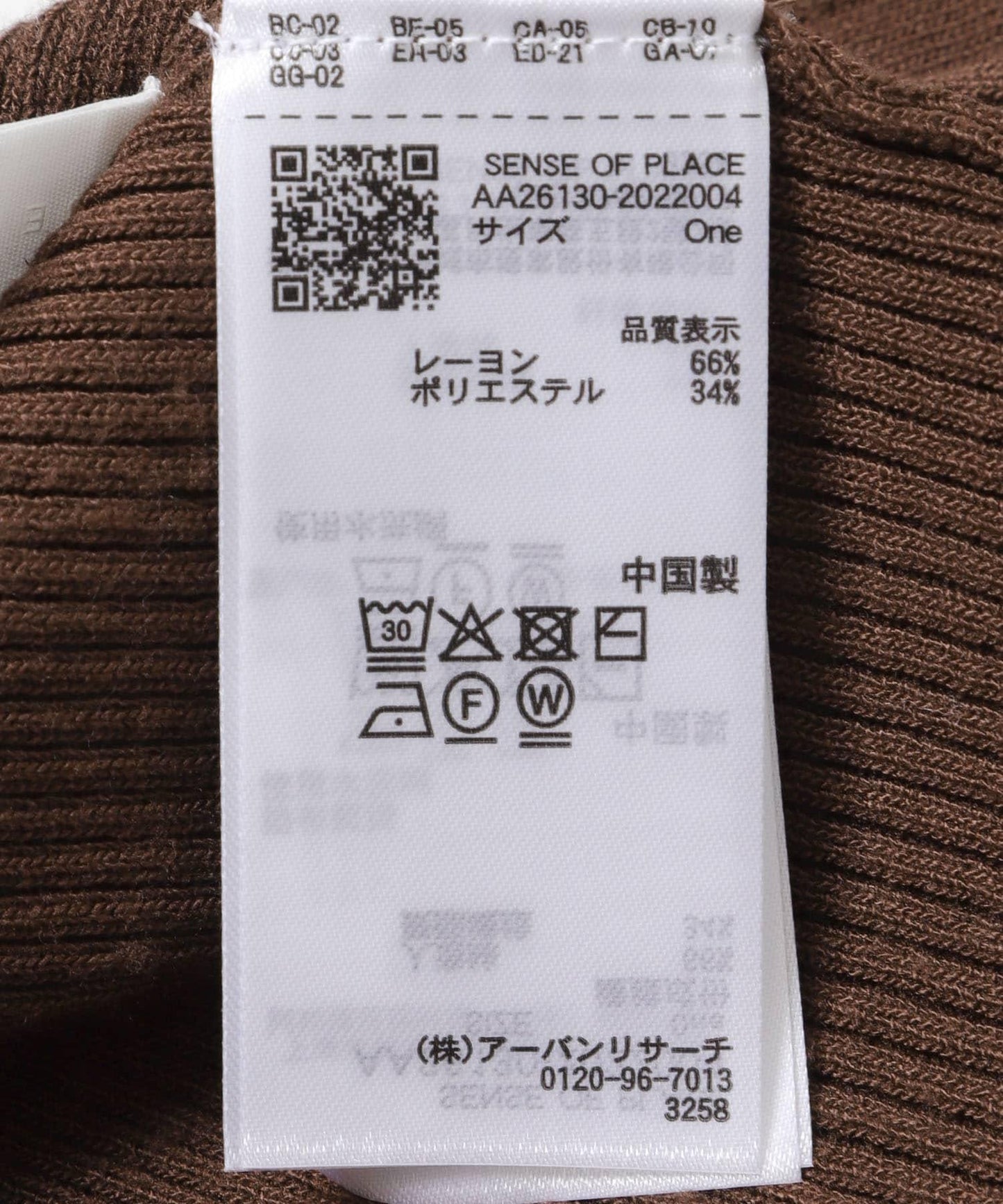 281253638