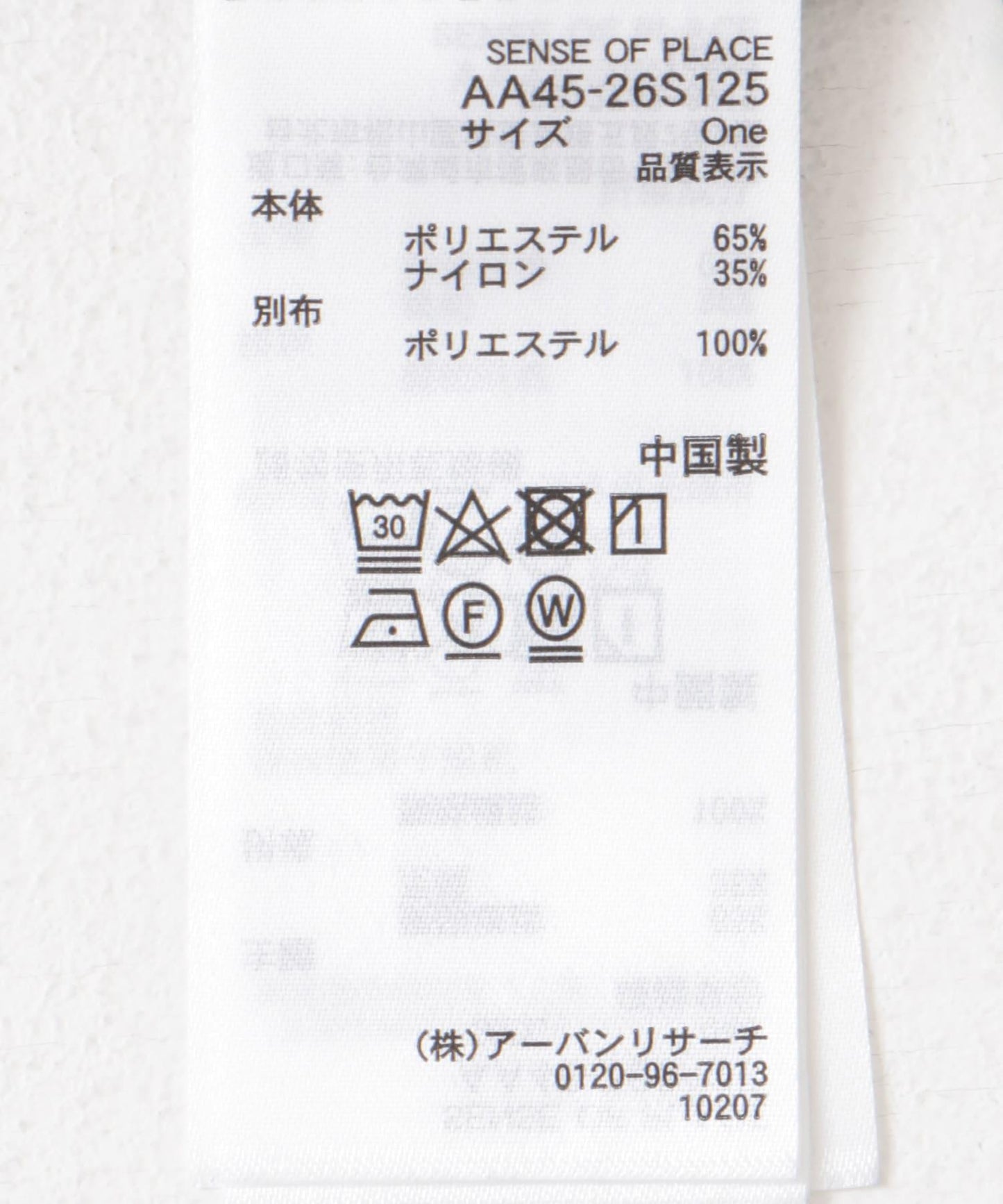 166050453
