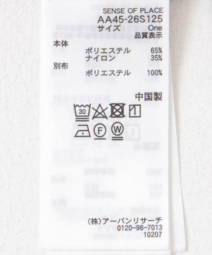 166050453
