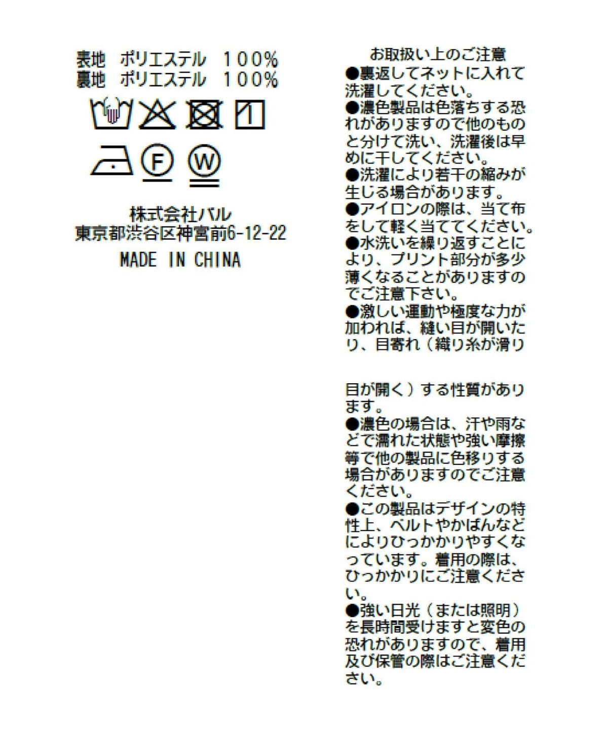 285958952