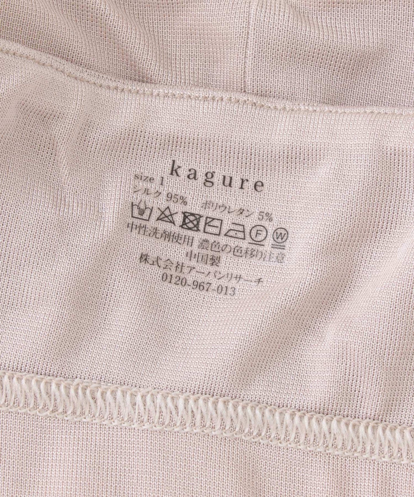 102532863