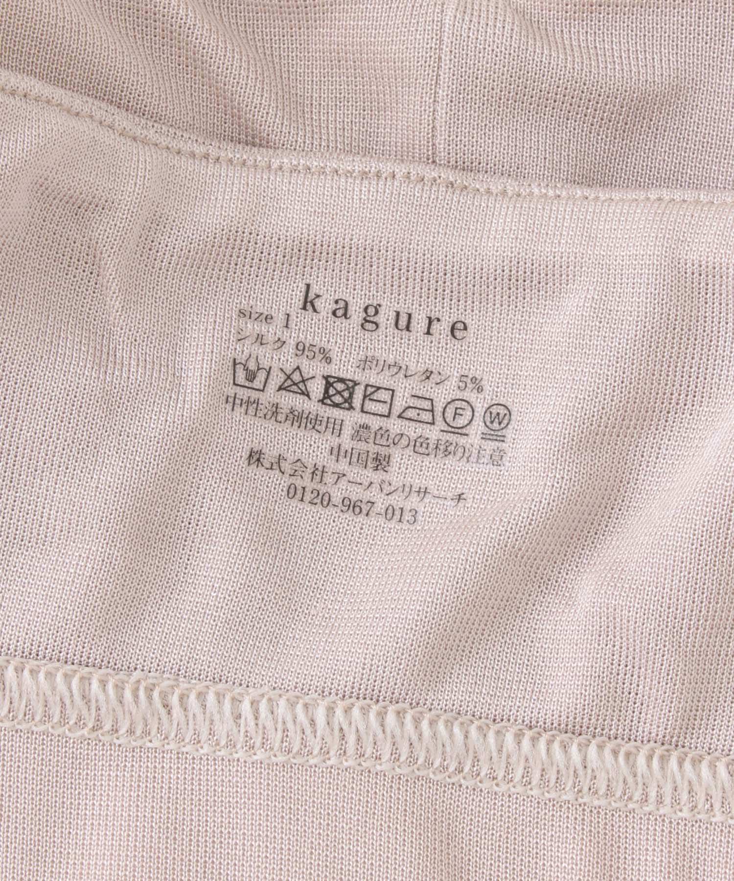 102532863