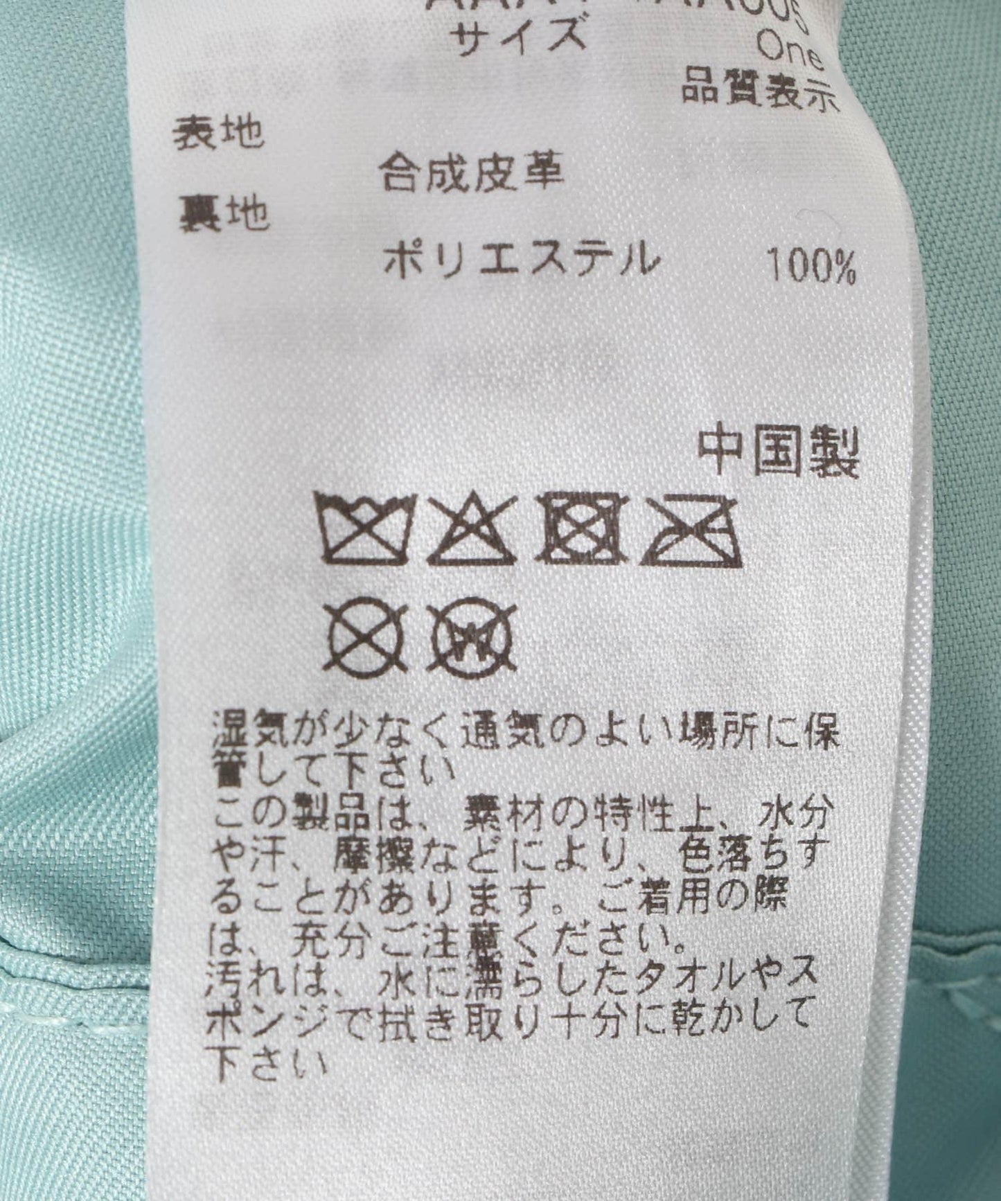149695914