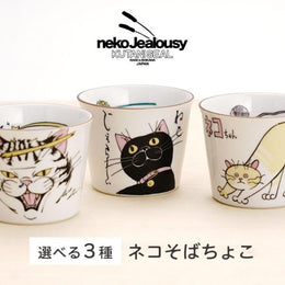廚房/餐桌用品