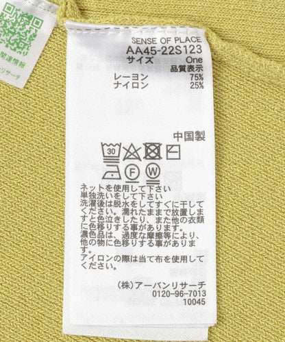 142869699
