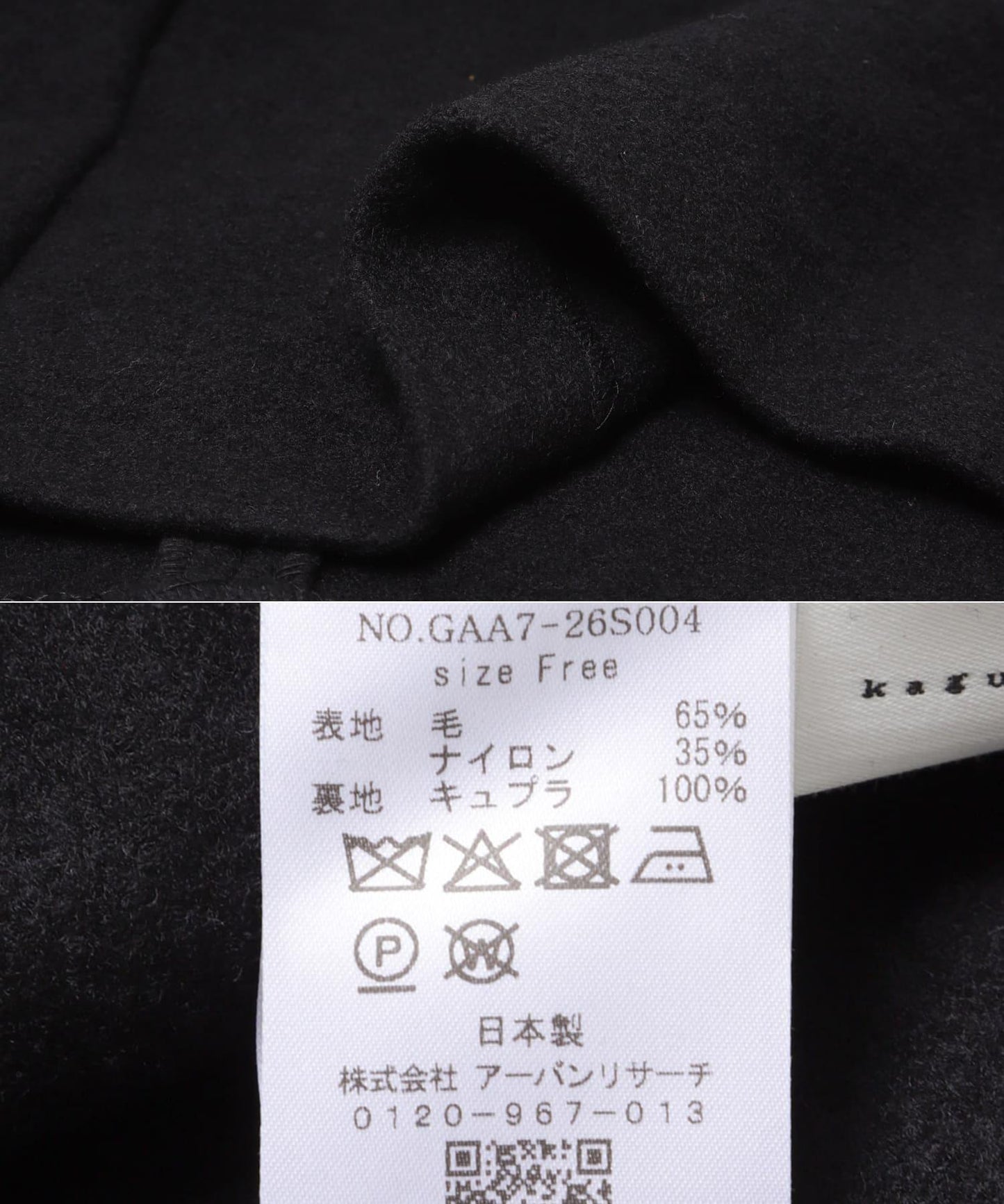 167593605