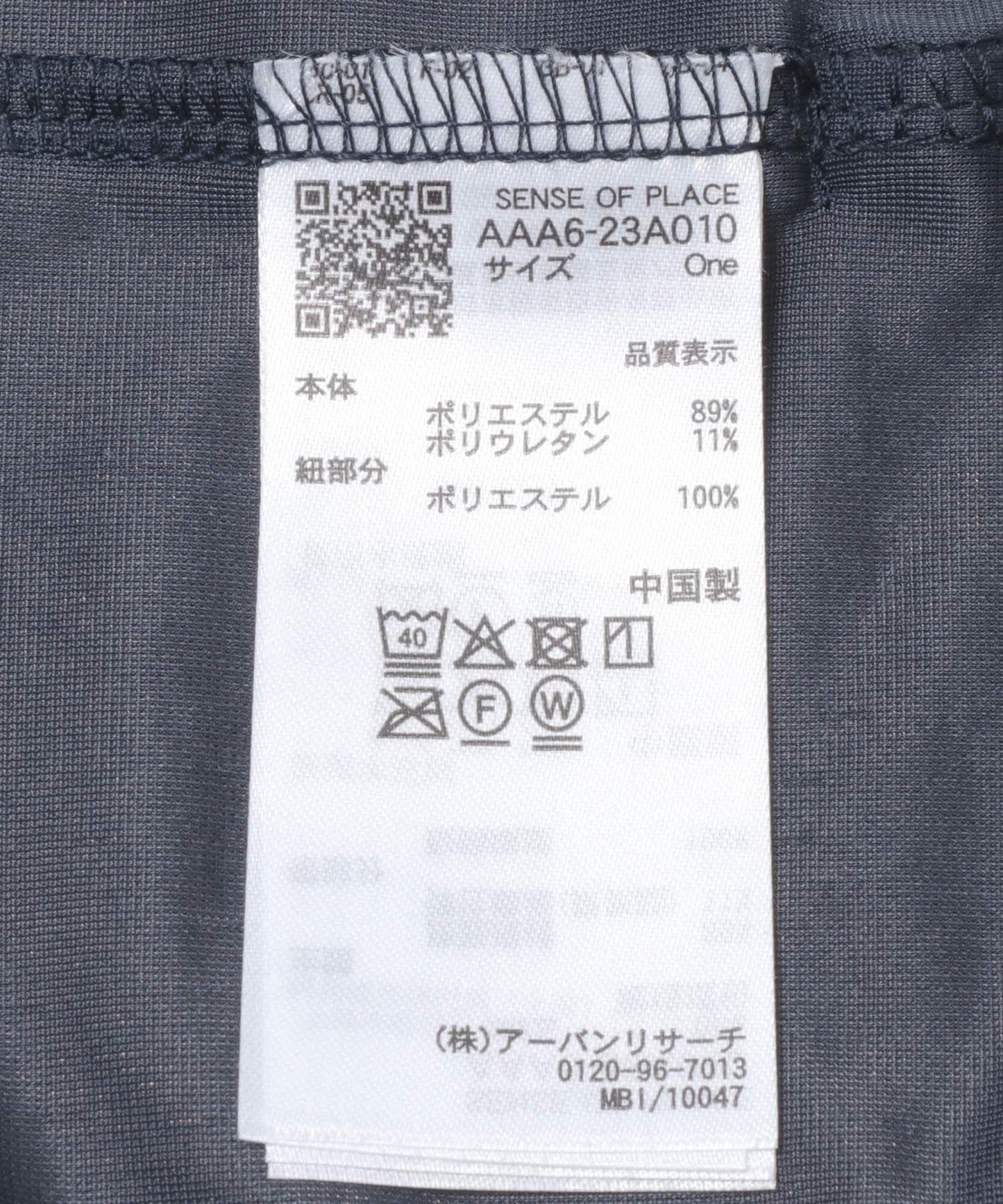 272934671