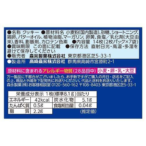 172411144