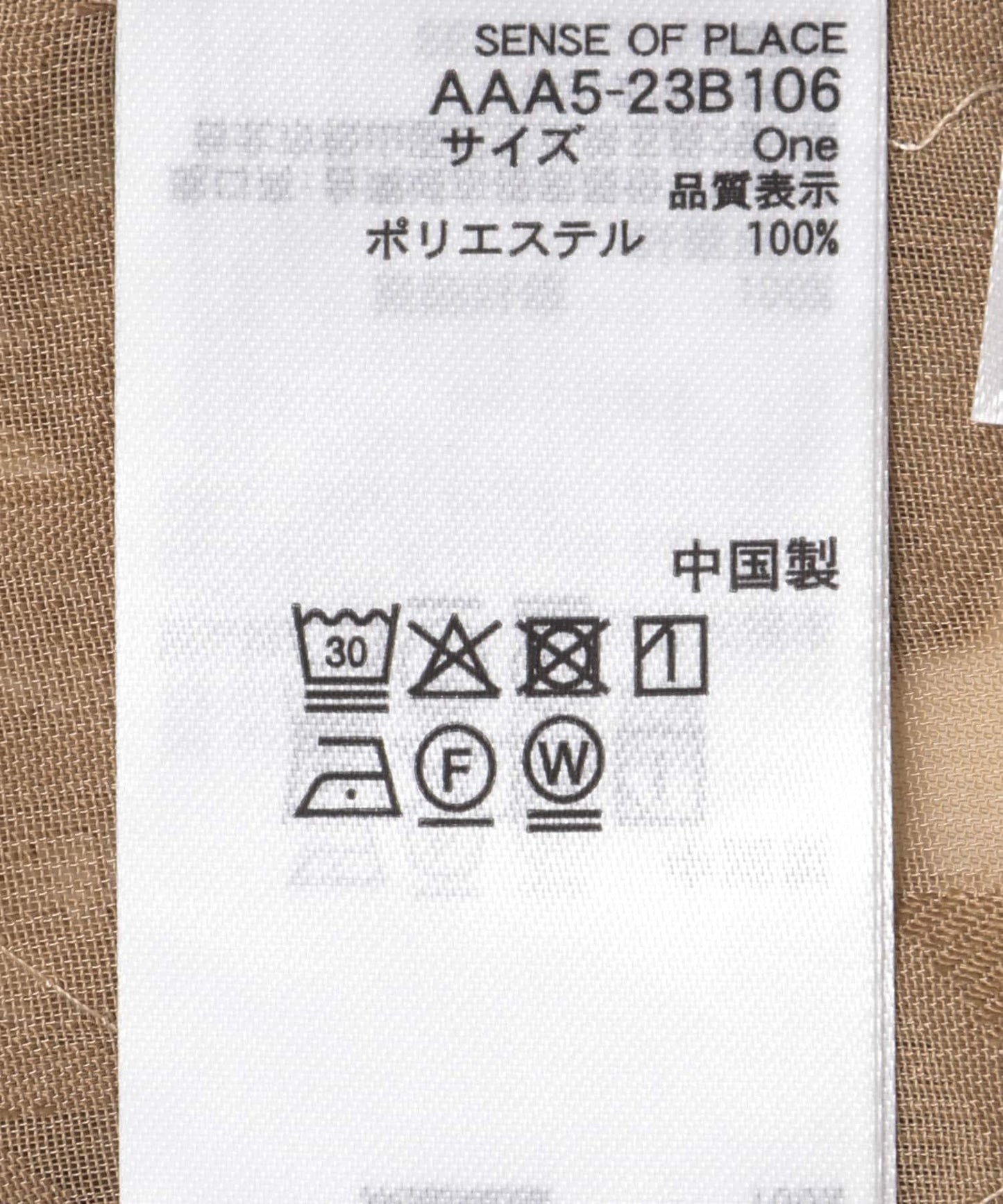 166064703