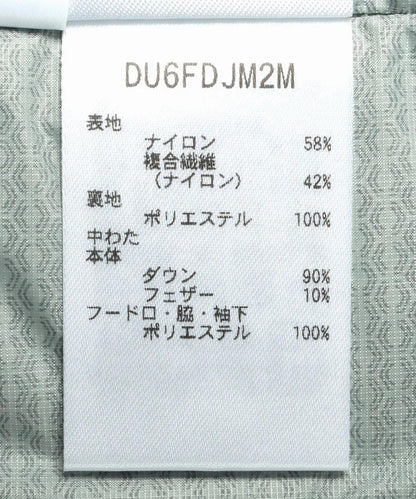 174306322