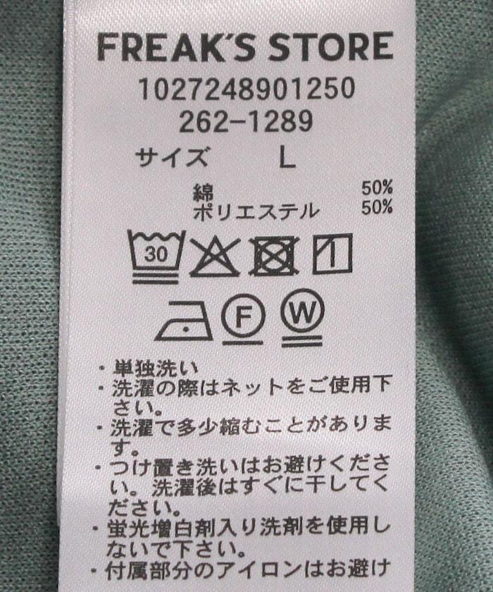 288584693