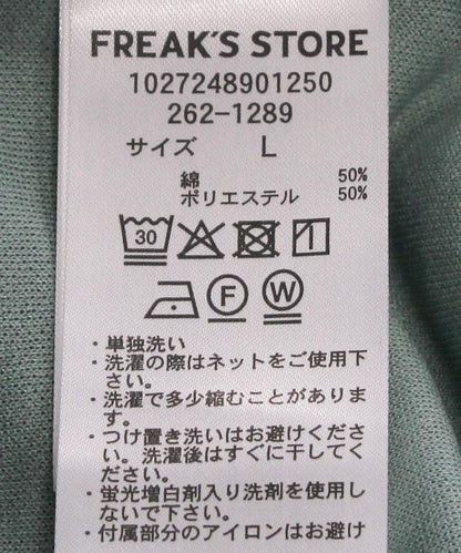 288584693