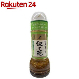 調味料