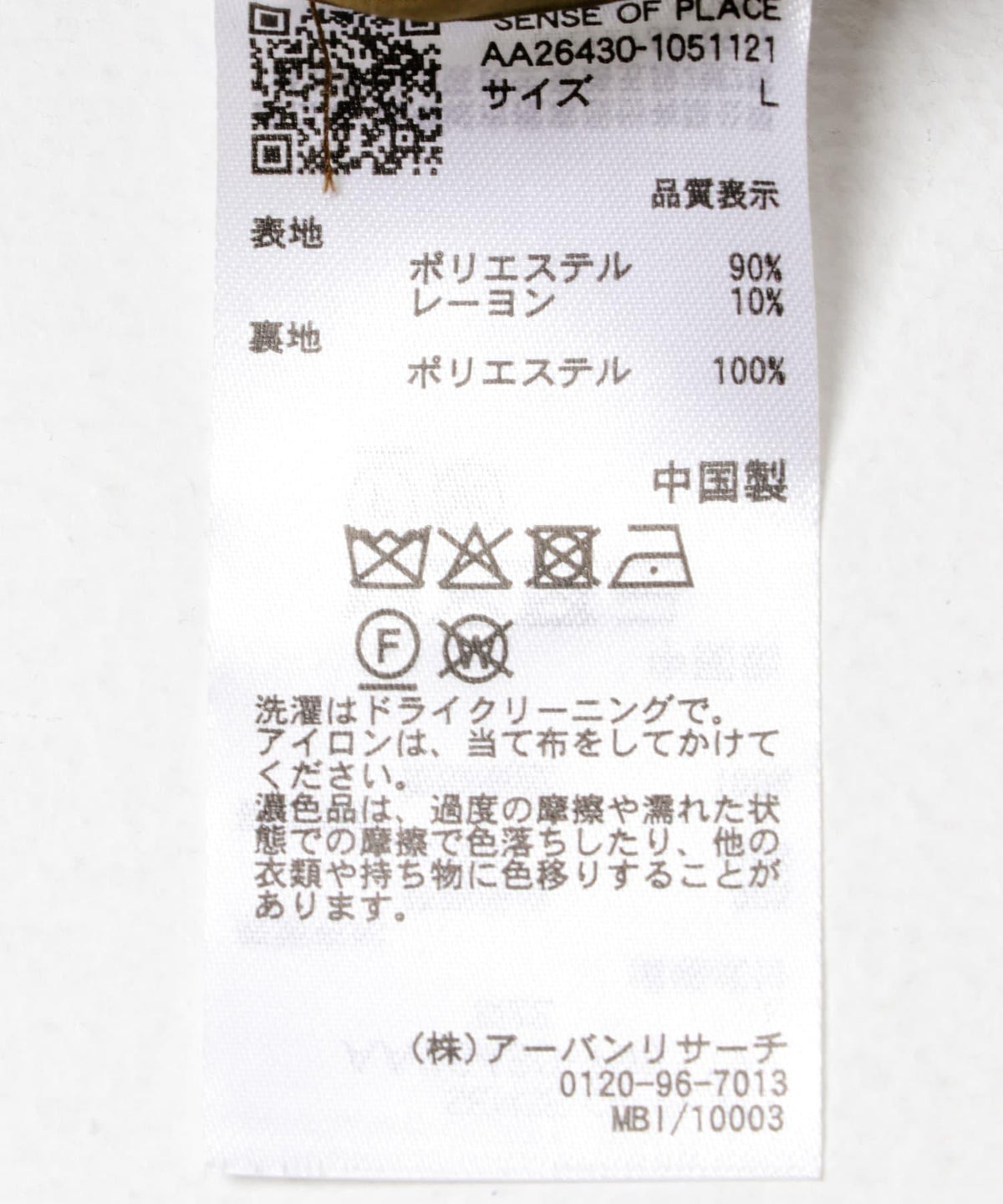 173970315