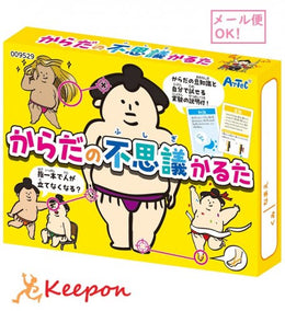 愛好用品