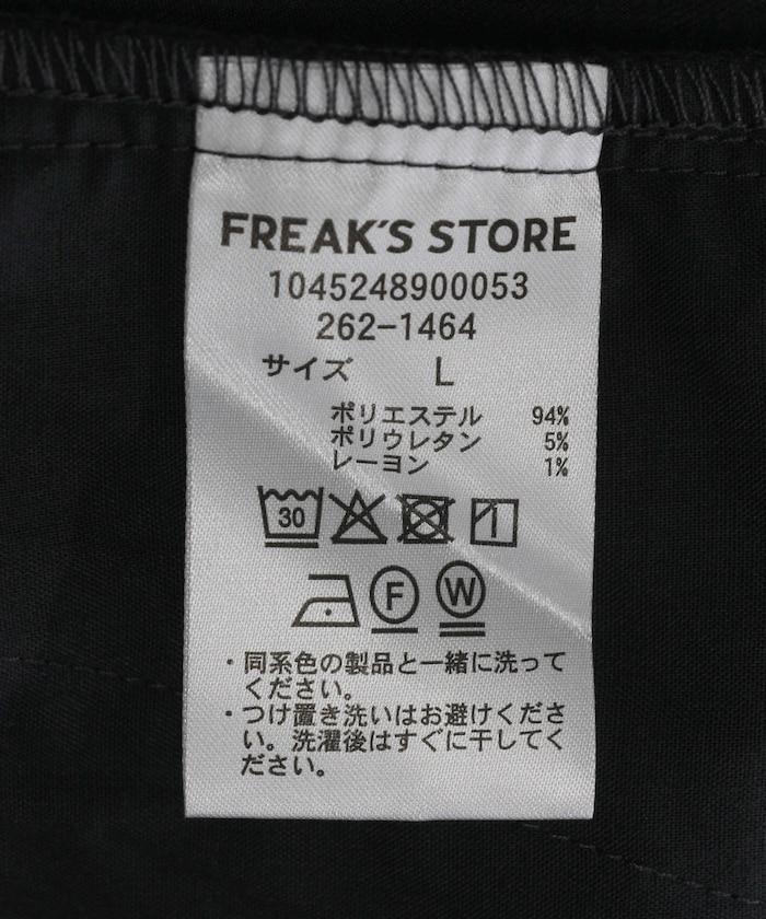 289287179