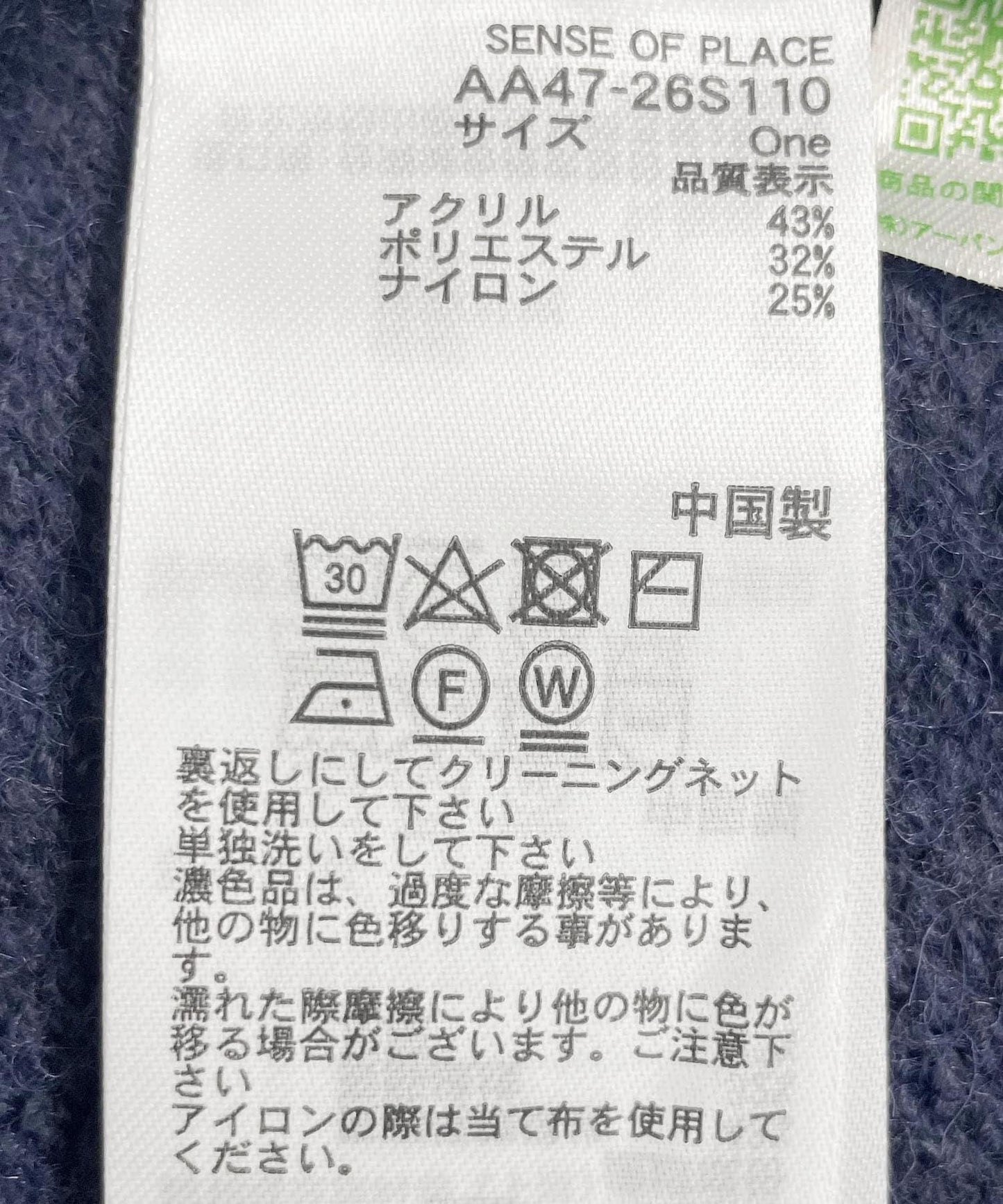 144608864