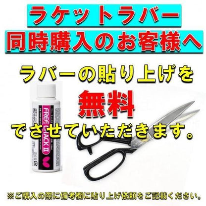 163089013