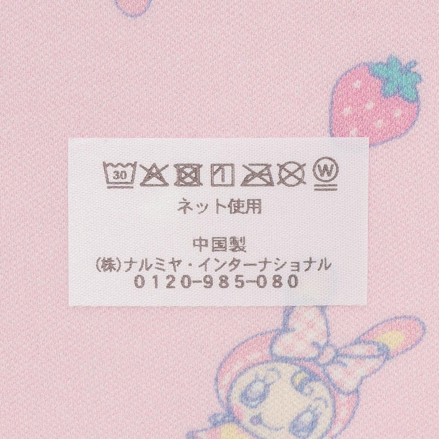 171732498