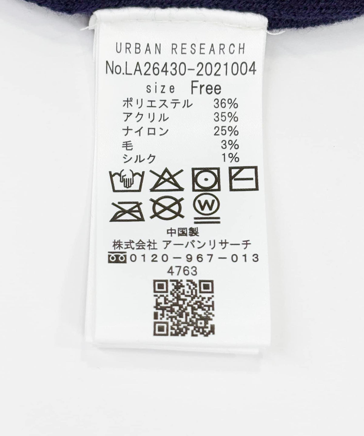 173993830