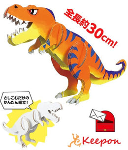 愛好用品