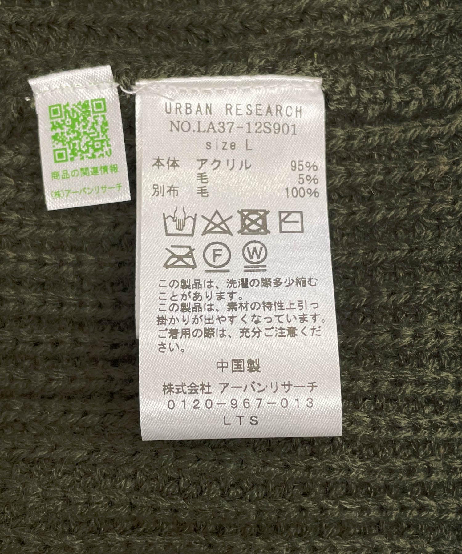 104253706