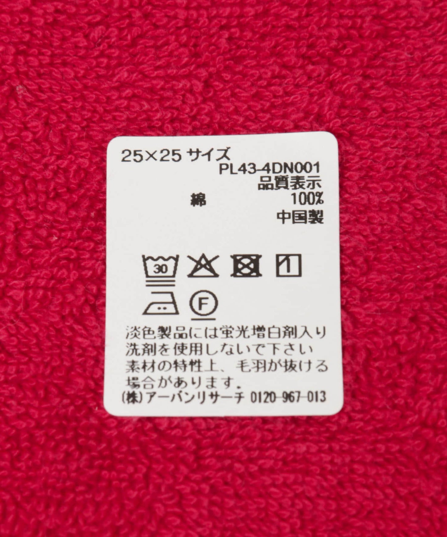 122205677