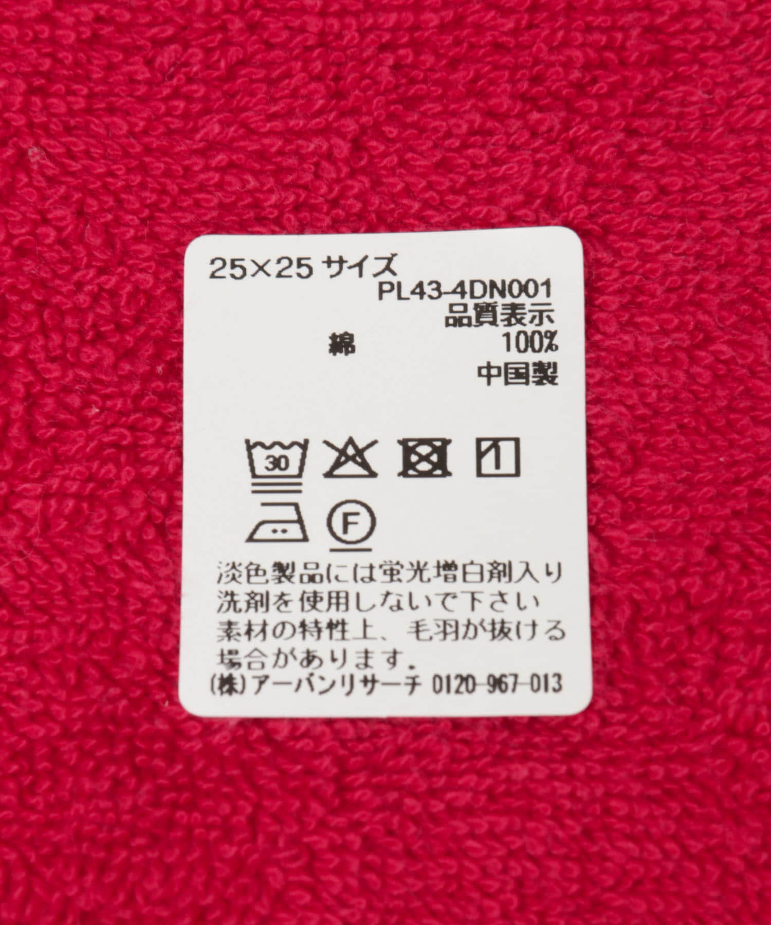 122205677
