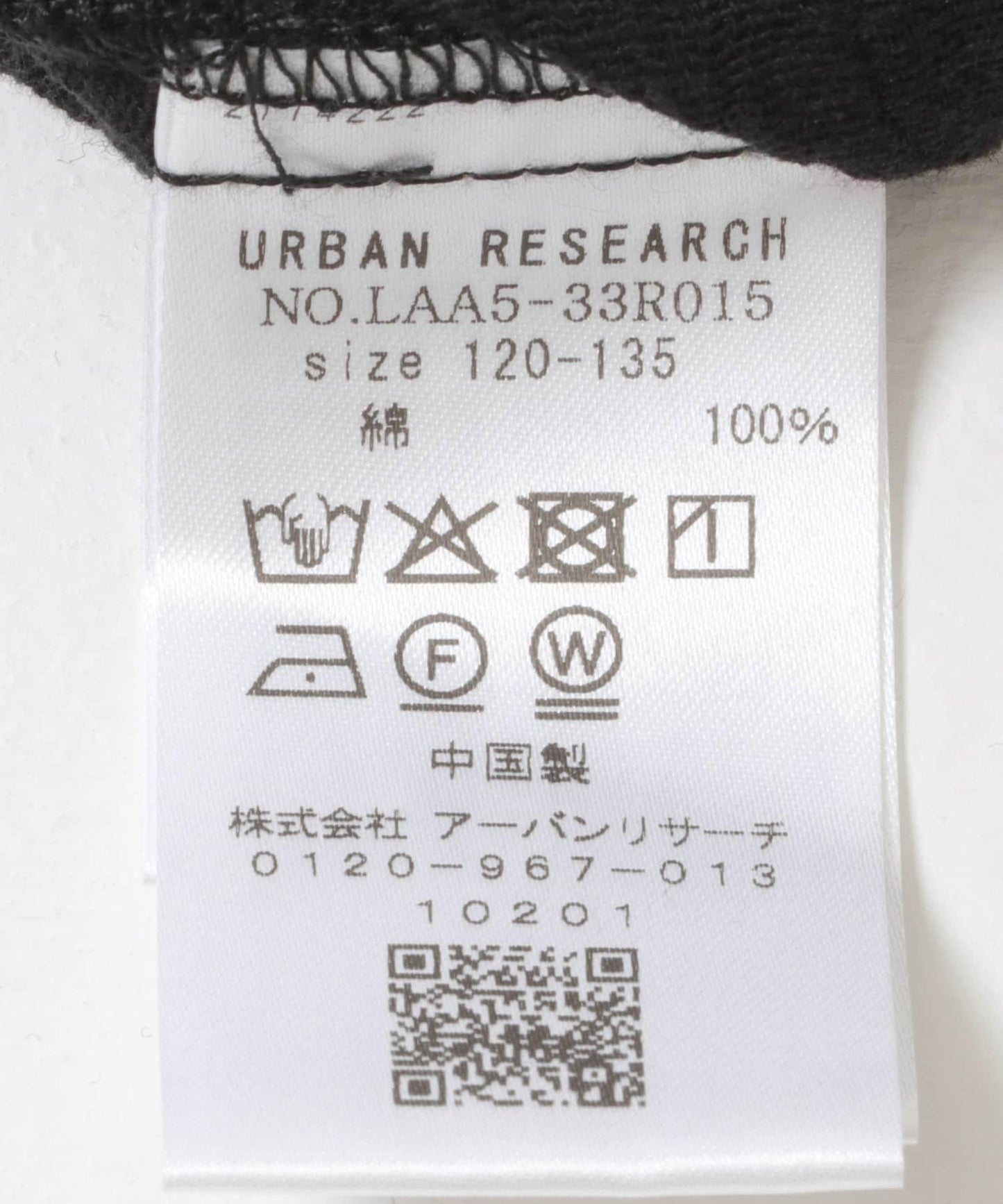 269448586