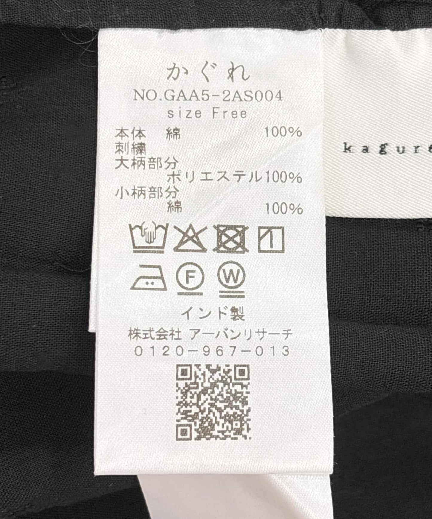 269462456