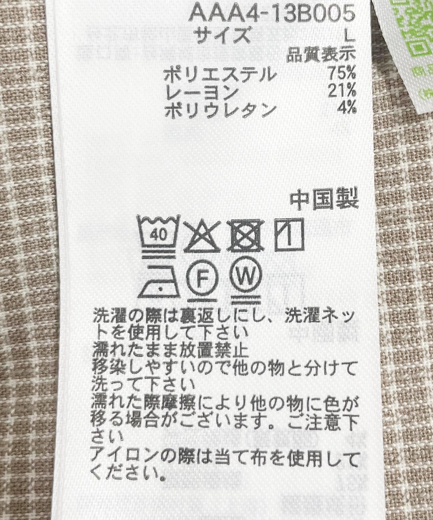 166182749