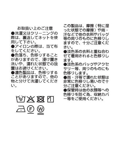 284525094