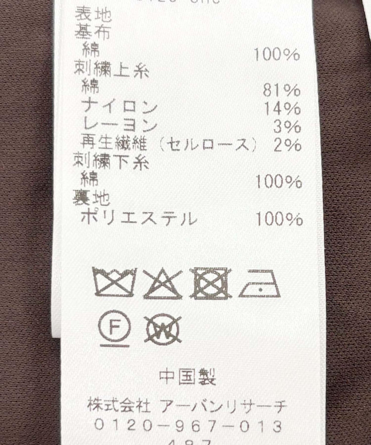 162489356