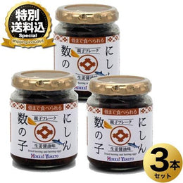 食品