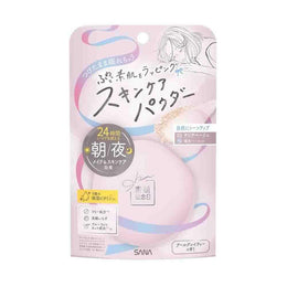 保養