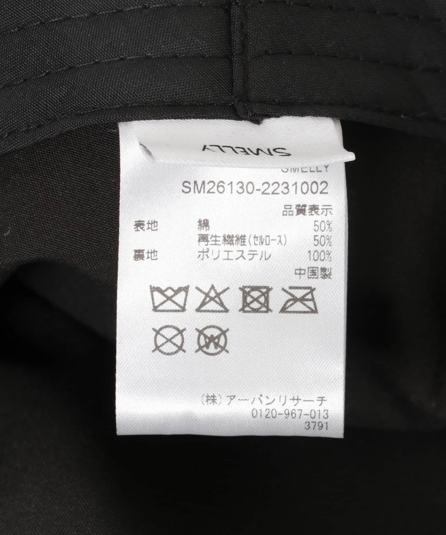 277785174