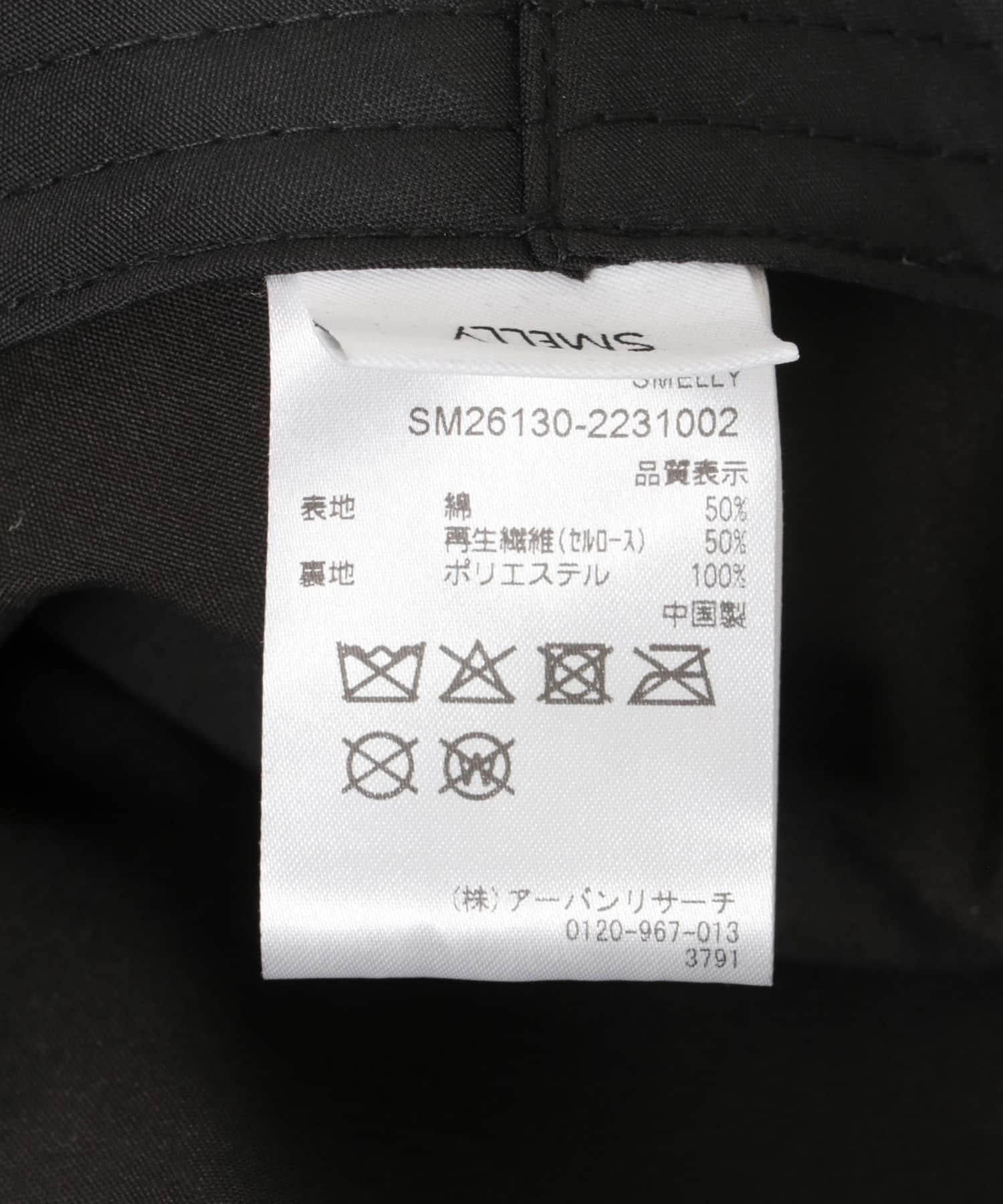 277785174