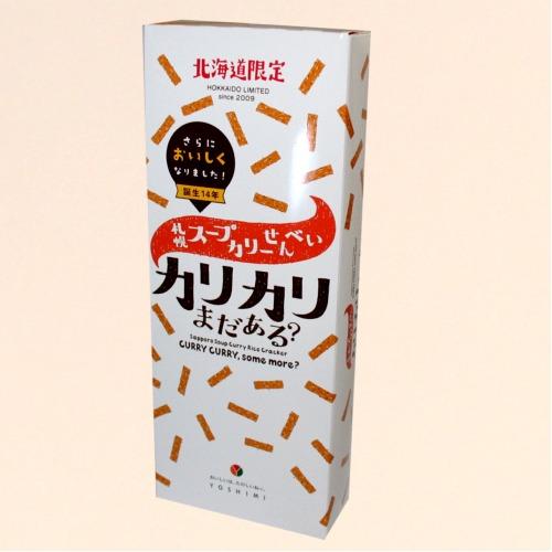 172545875