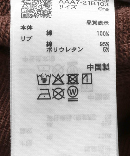 273767197