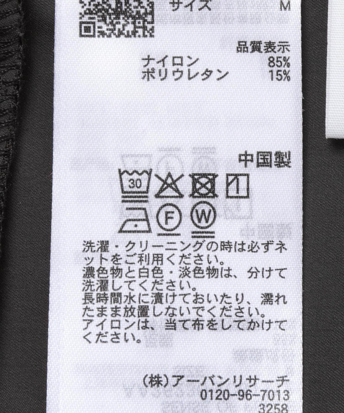 290445961