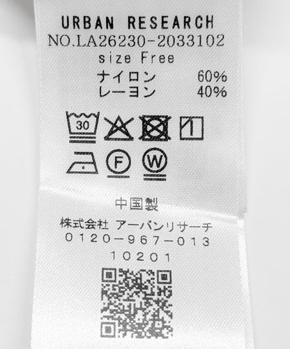 285364112