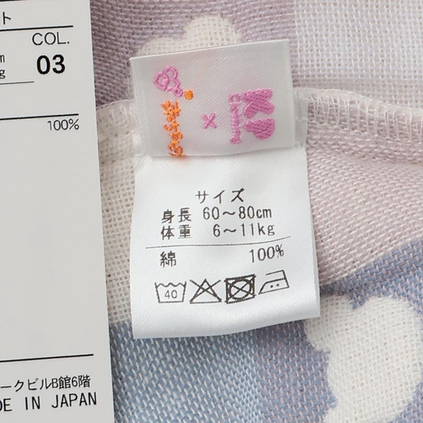 171783340