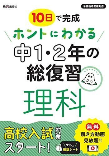 153223254