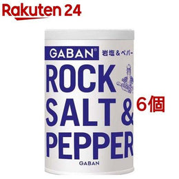 調味料