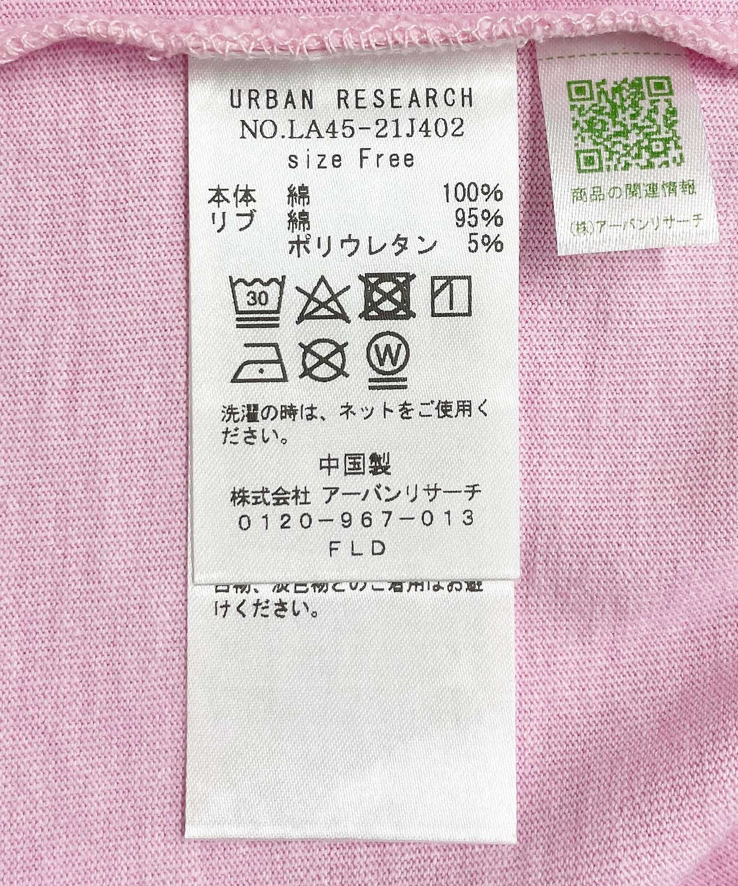 130559130