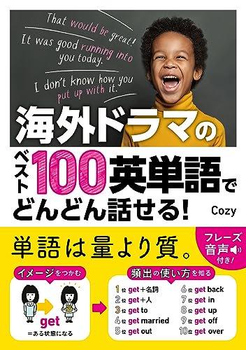 103079884